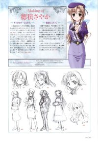 BUY NEW yoake mae yori ruri iro na - 110025 Premium Anime Print Poster